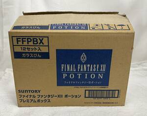 * нераспечатанный товар Final Fantasy FF12 Poe shon premium бутылка 8шт.