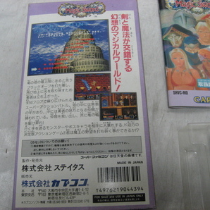 マジックソード Magic Sword カプコン スーパーファミコン スーファミ SFC カセット ゲームソフト 箱 説明書 ハガキ付き 美品の画像7