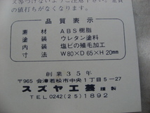 天皇陛下　天皇御在位60年記念　10万円金貨用　保存ケース　昭和61年　会津塗　鳳凰　未使用品 赤_画像6