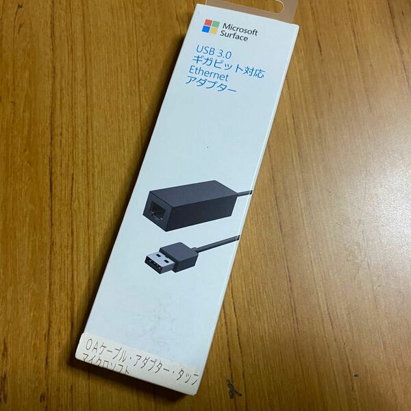 新品　マイクロソフト Surface Ethernet アダプター（ギガビット対応）有線LANアダプター EJR-00008