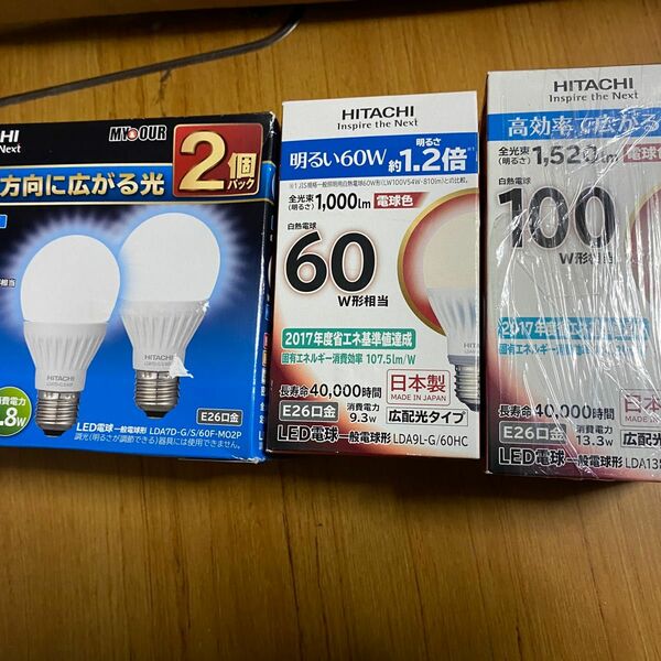まとめて4個セット 新品 日立 LDA7D-G/S/60F-MO2P(2個入り) LED電球 E26 /昼光色/電球色/全方向