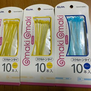 3個セット エルパ スケルトンタイ マキマキ アソート 10本入 結束バンド TUH-ST150