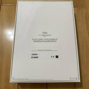 新品同様 美品 Apple iPad Pro 11インチ 第3世代 Wi-Fi 128GB スペースグレイ MHQR3J/A バッテリー最大容量 97% ケース ガラスフィルム付きの画像2