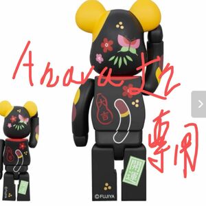 BE@RBRICK 招き猫 ペコちゃん福 黒 100% & 400% ＊A h a v aさん専有です＊A h a v aさん専有