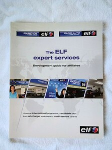 【非売品】The ELF expert services (エルフ・オイル・OIL・カタログ・CATALOG) ※日本語表記なし