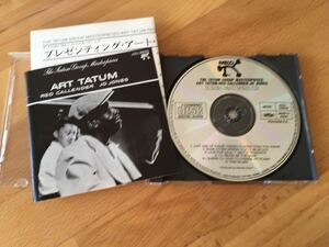 （初期CSRプレス）Art Tatum - Red Callender - Jo Jones / The Tatum Group Masterpieces (Pablo Records : J33J 20035)
