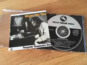 （西独盤）山本剛トリオ / Blues For Tee（Made in West Germany)西ドイツ / Tsuyoshi Yamamoto (Three Blind Mice ： TBM CD 2541)