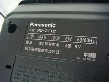 MB/A31EC-DA1 Panasonic パナソニック RQ-2112 ポータブル カセットレコーダー_画像4