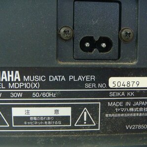 MB/A31EF-DA3 YAMAHA ヤマハ ミュージック データ プレーヤー MDP10 通電確認のみ 電源コード無しの画像6