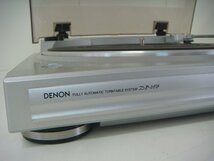 MB/C27I-DA4 動作確認済 DENON フルオートマチック ターンテーブルシステム DP-29F 取扱説明書 DSN-84 レコードプレーヤー_画像3