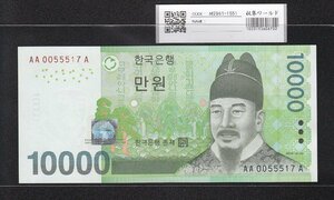 韓国銀行 10000Won紙幣 初期AA-Aロット 完全未使用 収集ワールド