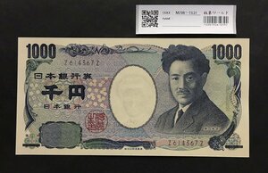 野口英世 1000円 国立印刷局 2004年 黒1桁 Z6143～Z 完未品 収集ワールド