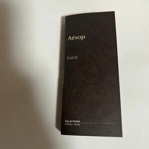 イソップ　AESOP 香水　カースト　Karst 2ml