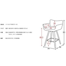 アンティーク調ブラウンウッド合成皮革バーカウンターチェア　木目調バースツール　３６０度回転_画像6