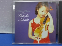 K12　幸田聡子 / 川の流れのように 美空ひばり On Violin CD_画像5