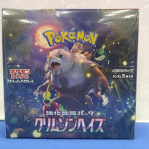 C14 ポケモンカードゲーム スカーレット&バイオレット 強化拡張パック クリムゾンヘイズ 5BOXの画像2