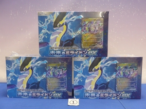 C14-1　ポケモンカードゲーム スカーレット&バイオレット スターターデッキ＆ビルドセット 未来のミライドンex 3個セット