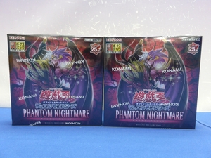 C14　 遊戯王OCGデュエルモンスターズ PHANTOM NIGHTMARE 2個セット