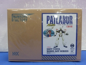 A13 Mobile Police Patlabor in gram comics version 1/35 sofvi kit reprint Kaiyodo 