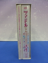 TU9　アイドルちん ちんプレー好プレー続出ちん DVD-BOX　中野腐女ちん/ももクロちん/トマパイちん/グラドルちん/有吉弘行　　_画像7