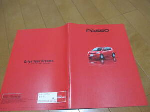 12184カタログ★トヨタ★ＰＡＳＳＯ　パッソ2005.4発行26ページ