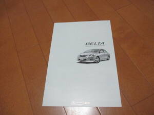 12205カタログ★トヨタ★BELTA　ベルタ　ＯＰ2005.11発行15ページ