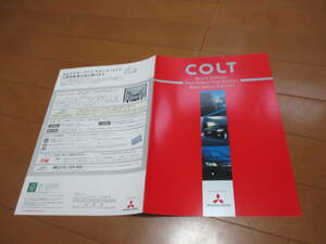 12301カタログ★三菱★ＣＯＬＴ　コルト　BeamEdition2004.5発行10ページ