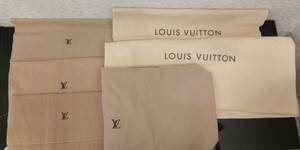 LV LOUIS VUITTON ルイヴィトン 保存袋 おまとめ 