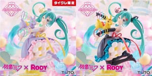 # Thai kre ограниченая версия + обычная версия # Hatsune Miku × RODY AMP+ фигурка 39 / солнечный кий ver. # ARTIST MASTERPIECE #