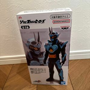 仮面ライダー　ガッチャード　ソフビ