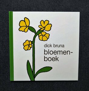 ディック・ブルーナ 花の本 オランダ 洋書絵本 植物画 Dick Bruna Bloemenboek 12種類の花