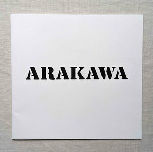 荒川修作 ARAKAWA 2020年 Shusaku Arakawa 前衛 荒川修作 ＋マドリン・ギンズ