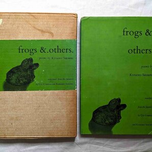 洋書 草野心平 蛙 Frogs &. others 大野俶嵩 Kusano Shimpei 1969年 カエル本の画像4