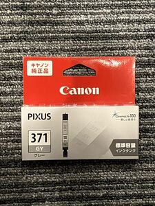 最大2個あり♪新品未使用☆Canon キャノン PIXUS ピクサス プリンター 純正インク BCI 371 GY グレー☆