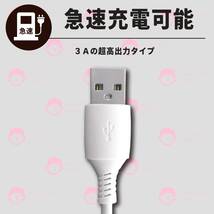 【新品】micro USB Type - B 高品質 充電ケーブル単品_画像5