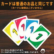 【新品】UNO ウノ　カードゲーム（アウトレット）カードのみ_画像4