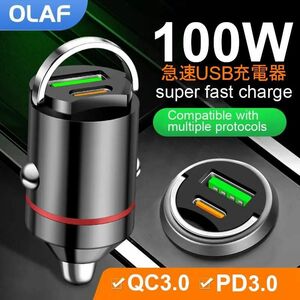 [新品] OLAF シガーソケット 充電器 USB-PD QuickCharge 100W typeC + TypeA 