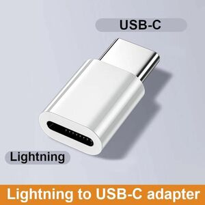 [新品] Lightning USB C 充電用 アダプター iPhone 15 Android 対応 急速充電対応 ホワイト