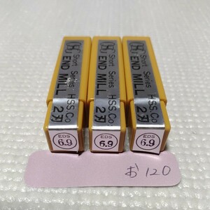 【同梱可】お120 未使用 OSG エンドミル EDS Φ6.9 3本セット