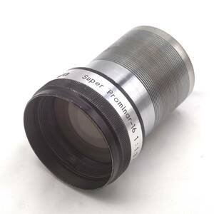 Kowa Super Prominar-16 50mm F1.3 プロジェクター用レンズ コーワ プロミナー