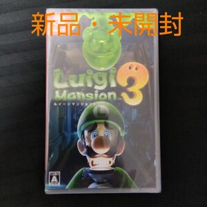 【新品未開封】Switch　ルイージマンション3