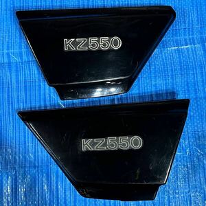 KZ 550 純正 サイド カウル 左右 カワサキ Kawasaki Z 400 FX カバー