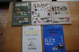 GO OUT、THE CAMP STYLE BOOKなど5冊セット　キャンプ　