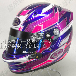 アライ Arai SK-6 PED Sサイズ オリジナルカスタムペイント完成品 新品即納 カートレース サーキット走行会の画像10