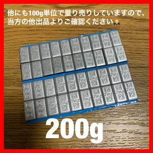 ■送料無料■ 200g バランスウエイト ［5g刻み］両面テープ付 ゴルフ テニス おもり ミニ四駆 ウエイト バランス調整 タイヤ交換 