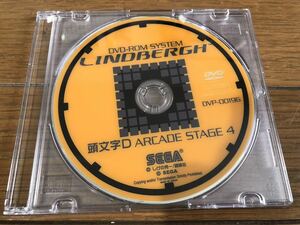  initials D ARCADE STAGE 4 modified. DVD-ROM [DVR-0019G]