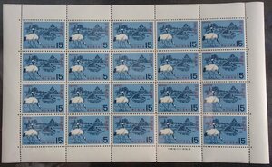 * noted garden stamp seat * Okayama after comfort .*15 jpy 10 sheets *