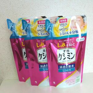 小林製薬 ケシミン 浸透化粧水 しっとり もちもち肌 つめかえ 140ml３袋 新品未開封品