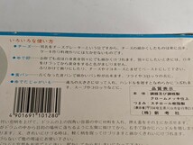 昭和レトロ　チーズカッター　チーズグレーター　ダイヤモンドリナー　回転式チーズ削り器　アンティーク DIAMOND LIGNER クロームメッキ_画像4