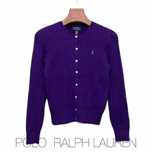 POLO ,RALPH LAUREN ,ポロ ,ラルフローレン ,カーディガン ,ニット ,150サイズ